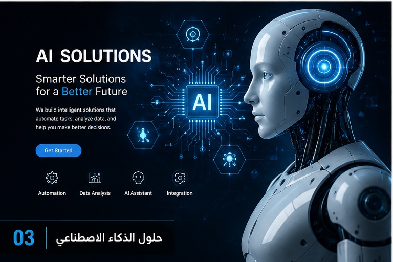 مشروع حملة تسويق رقمي